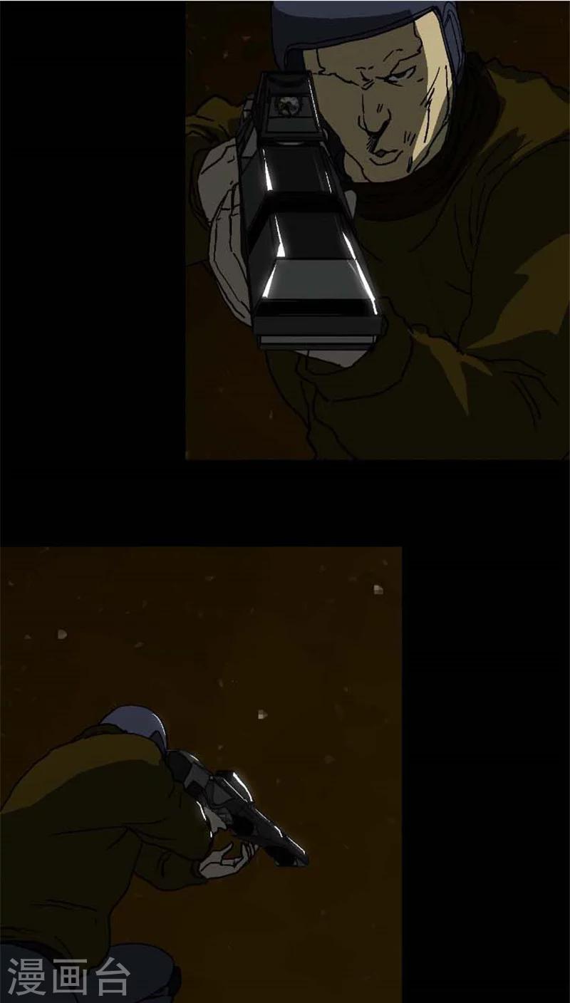 第25话 米勒机器人-第25话