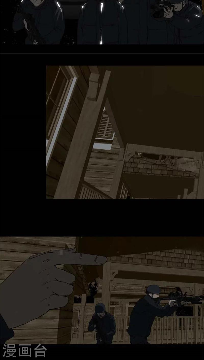 第25话 米勒机器人-第25话