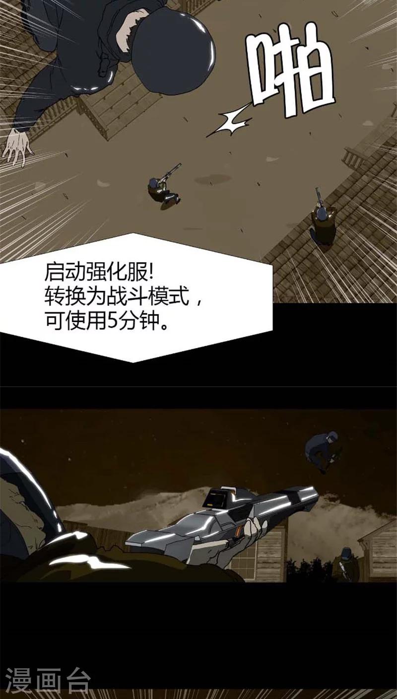 第25话 米勒机器人-第25话