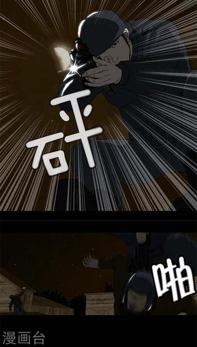 第25话 米勒机器人-第25话