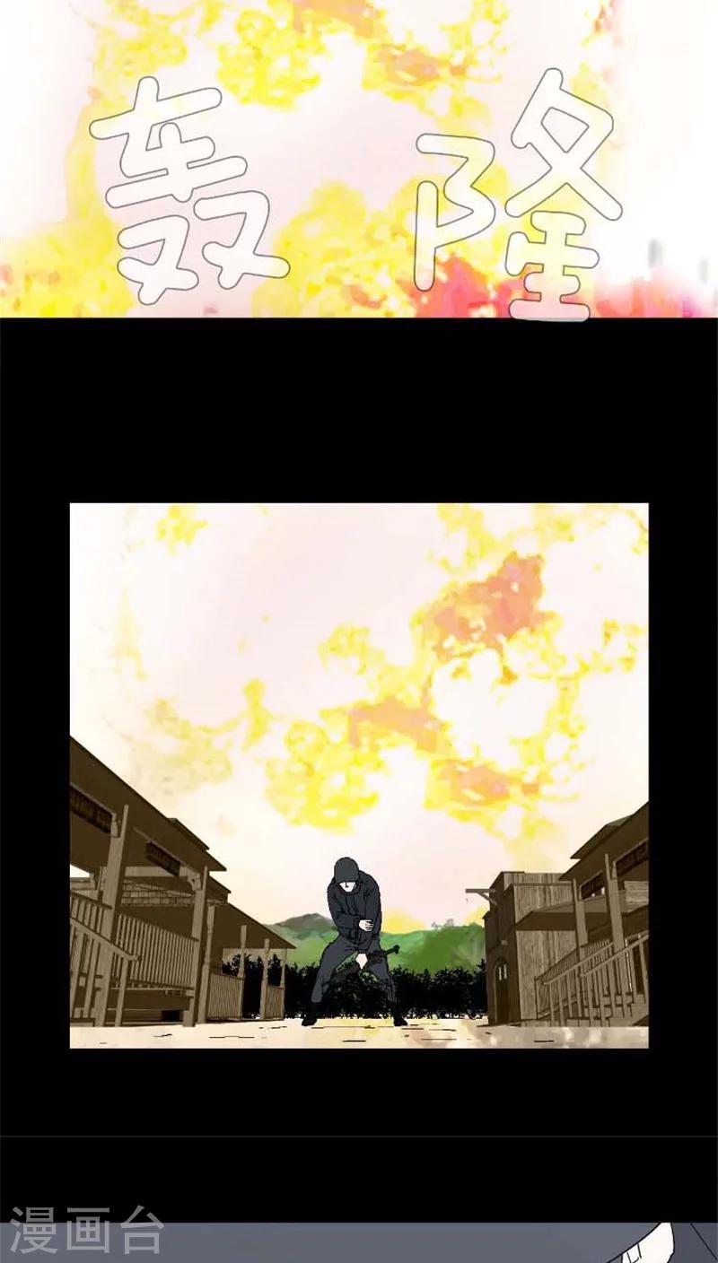 第25话 米勒机器人-第25话