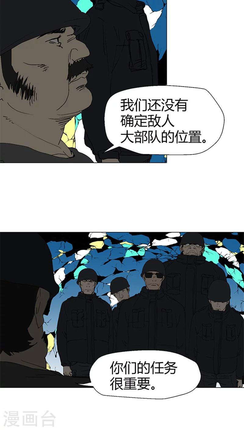 第27话 用兵力换得据点-第27话