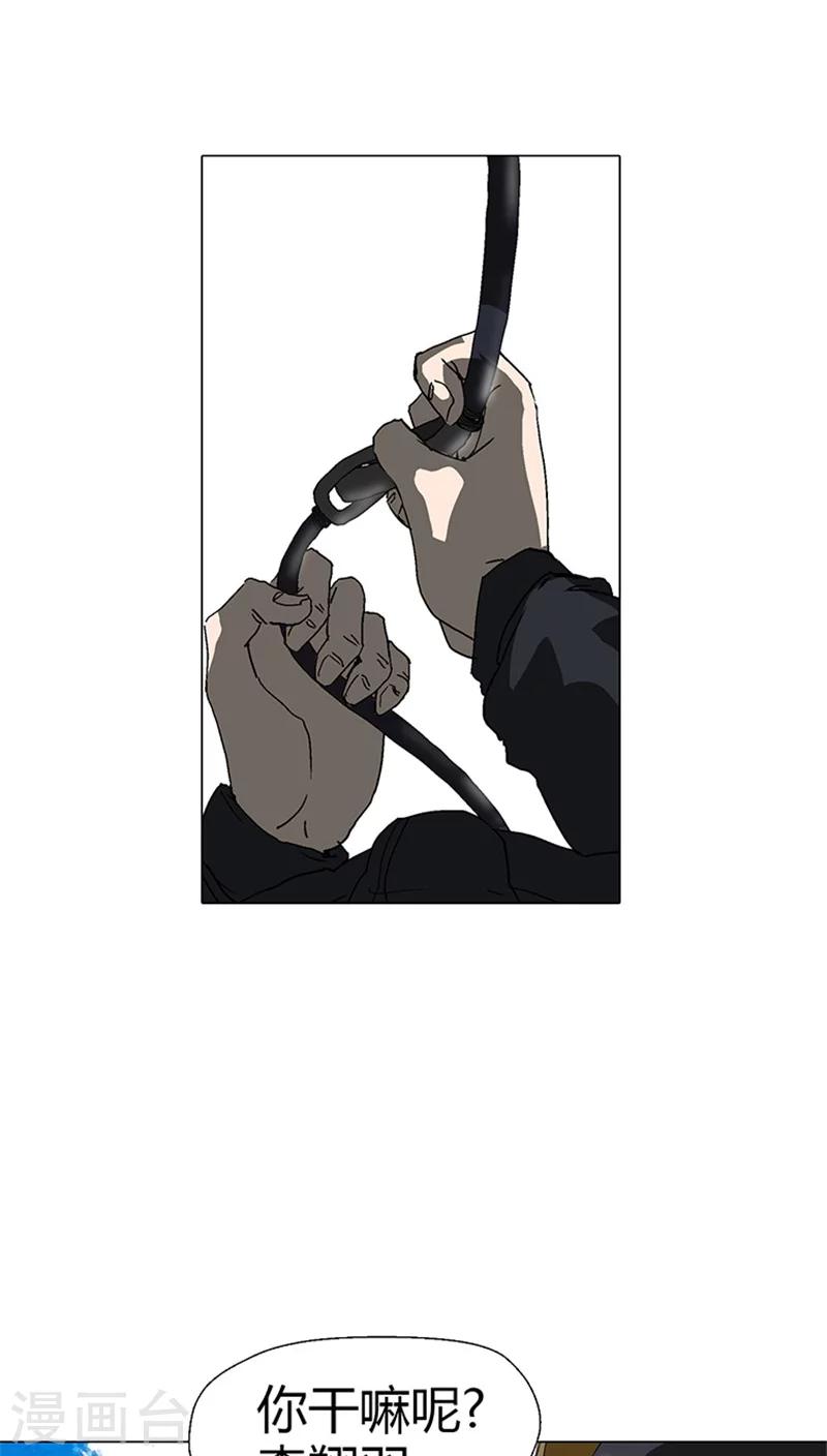 第29话 小心地雷-第29话