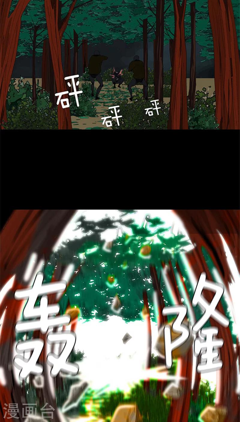 第31话 冯继天死了-第31话