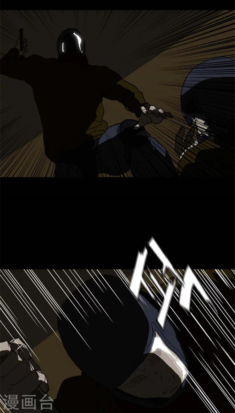 第31话 冯继天死了-第31话