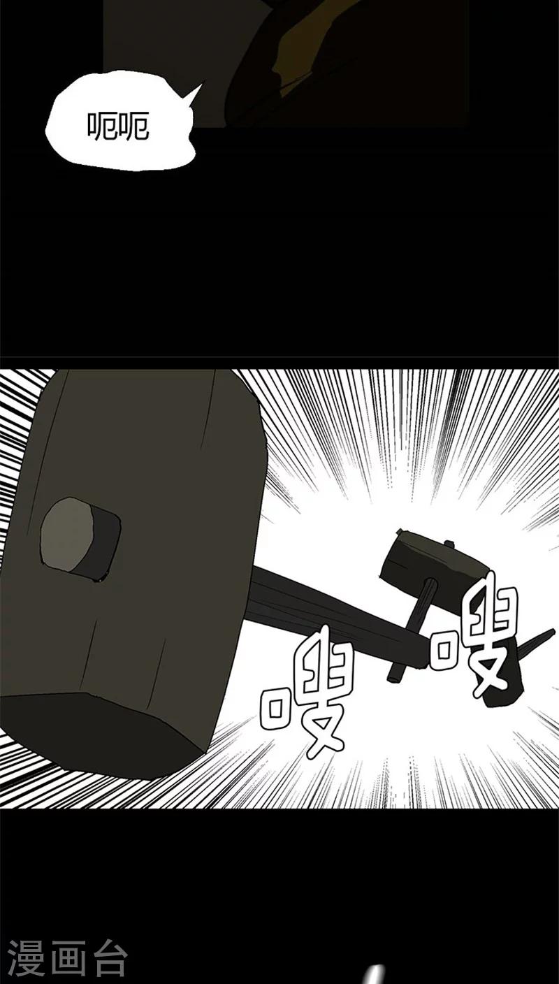 第31话 冯继天死了-第31话