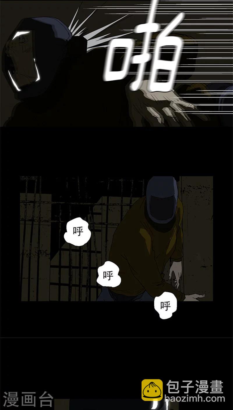 第31话 冯继天死了-第31话