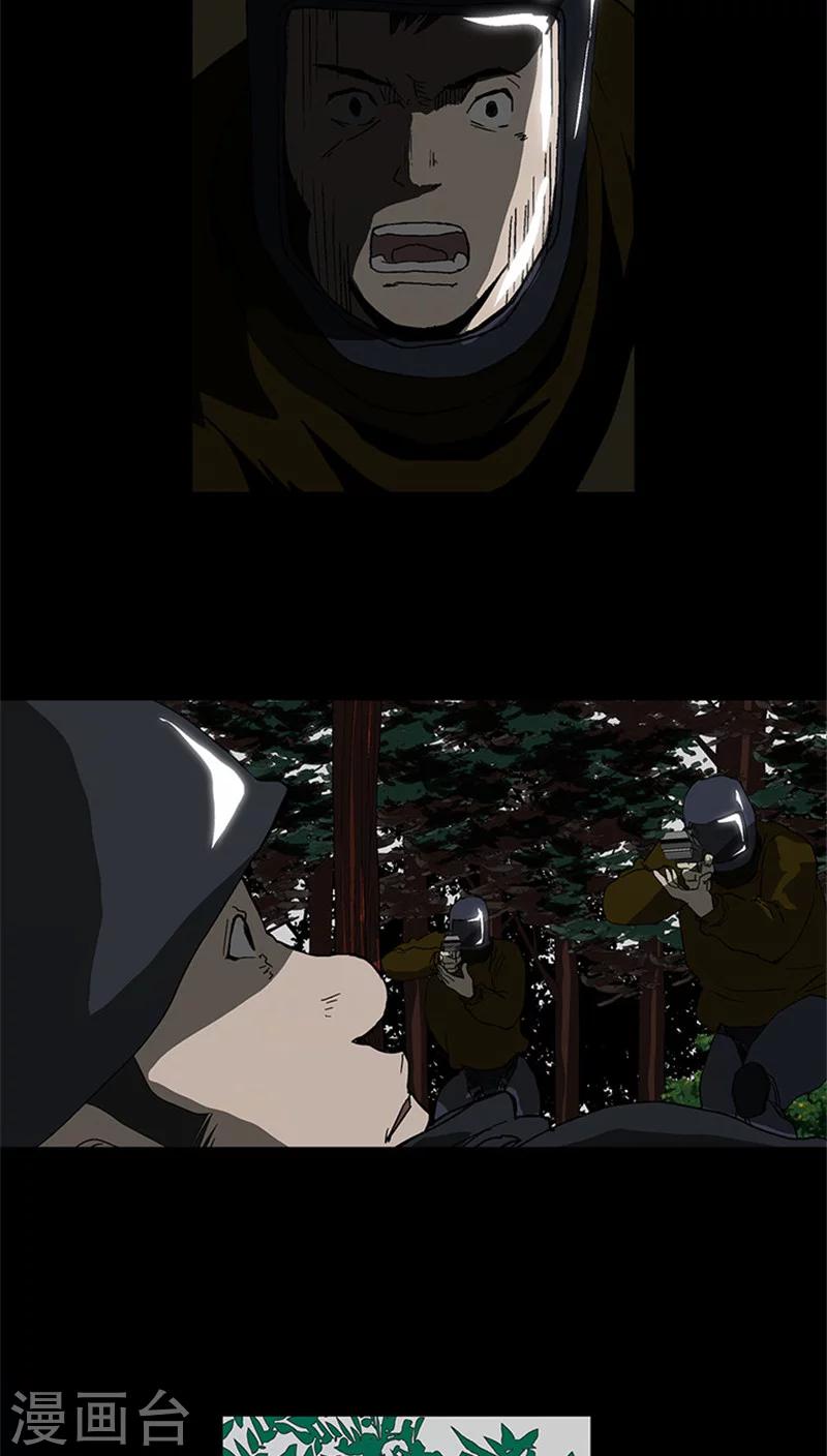 第31话 冯继天死了-第31话