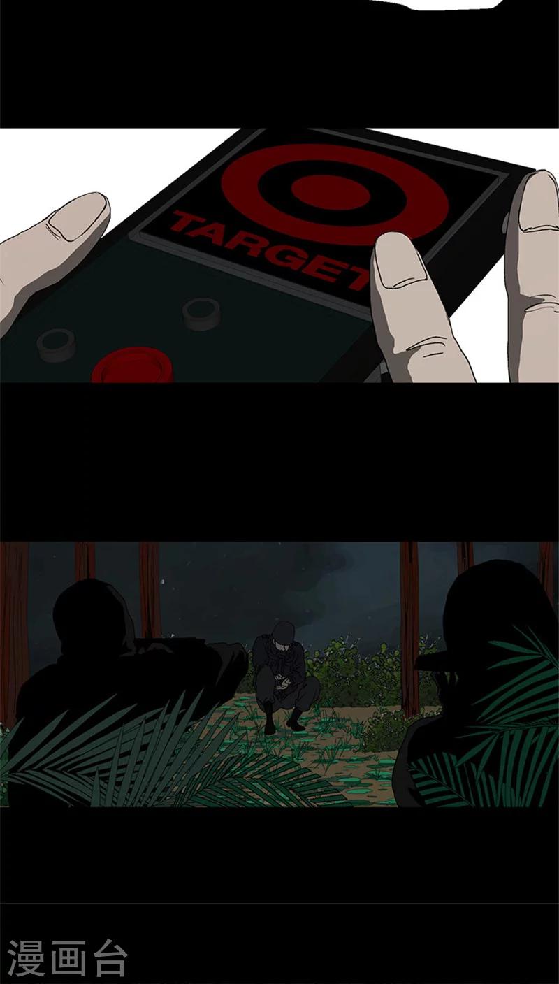 第31话 冯继天死了-第31话