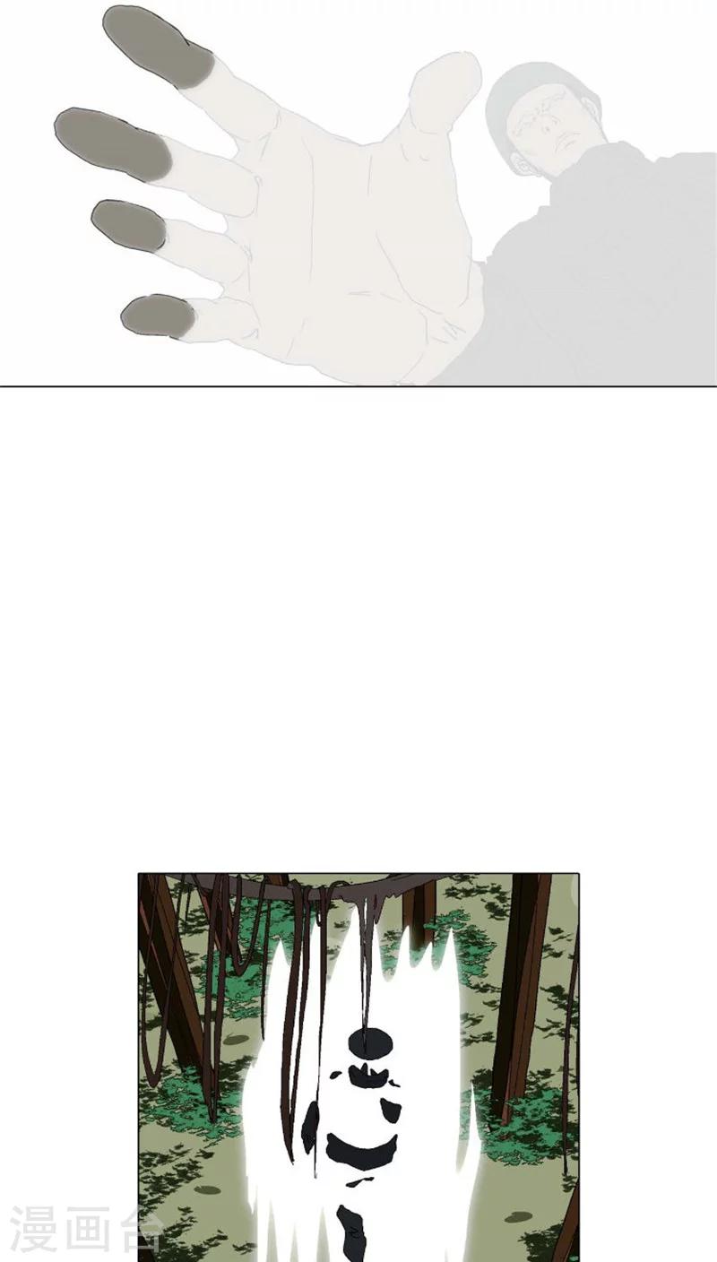 第33话 侦查队长的命令-第33话