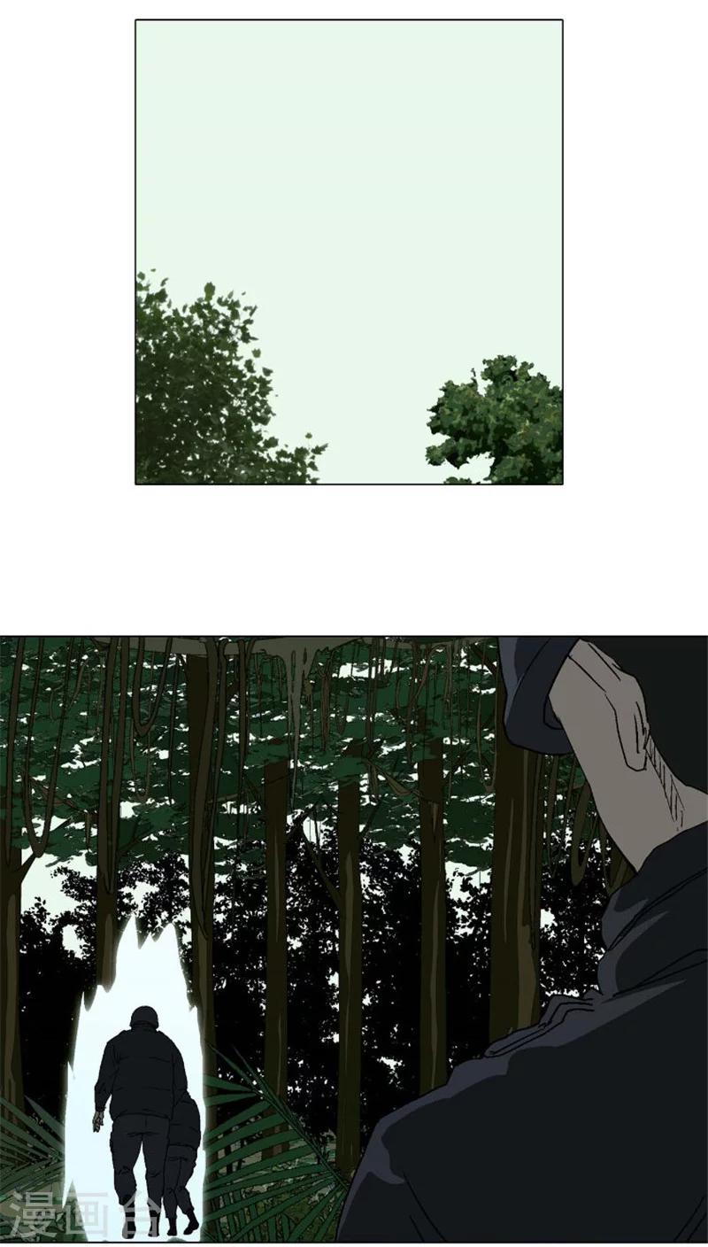 第33话 侦查队长的命令-第33话