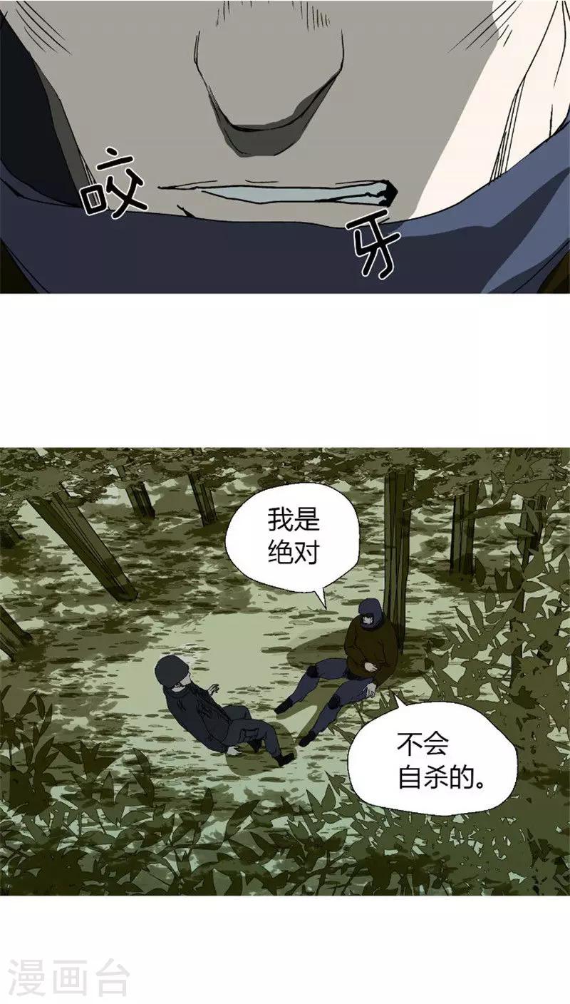 第35话 我要挽回这一切-第35话