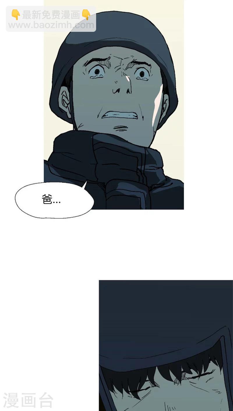 第35话 我要挽回这一切-第35话