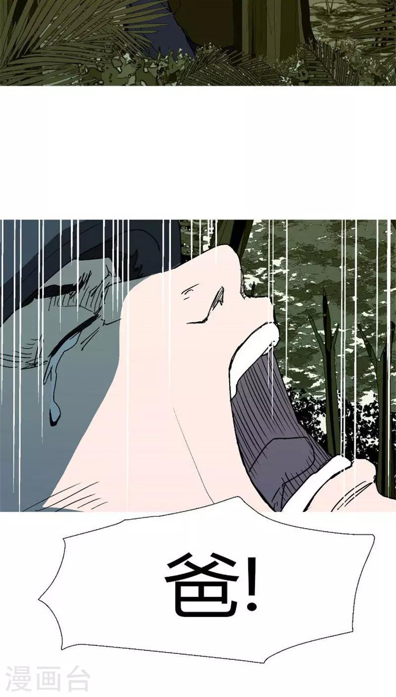 第35话 我要挽回这一切-第35话