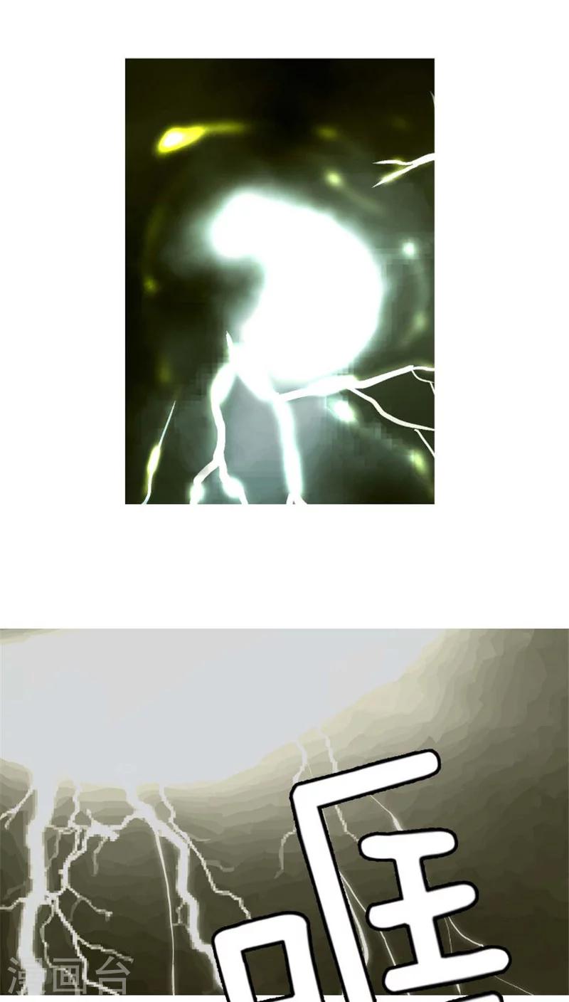 第35话 我要挽回这一切-第35话