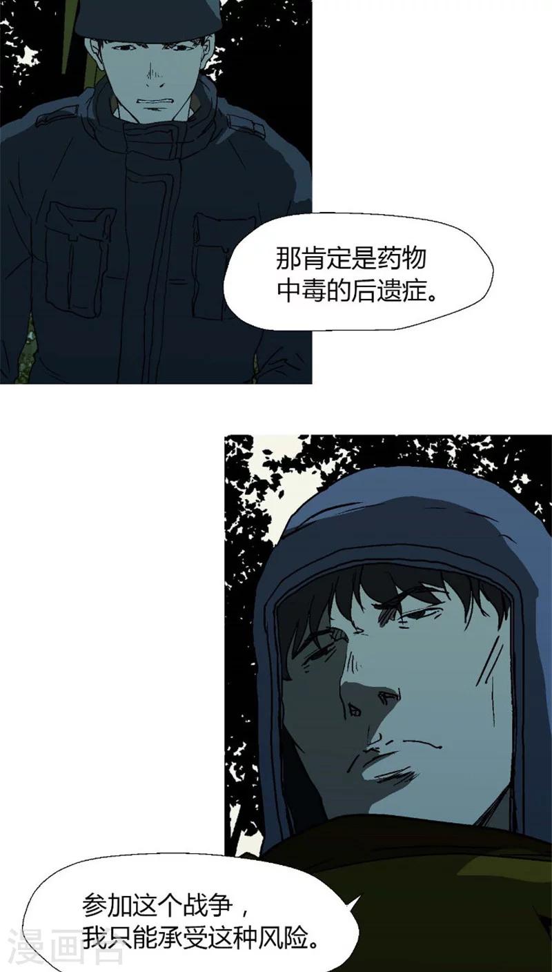 第35话 我要挽回这一切-第35话