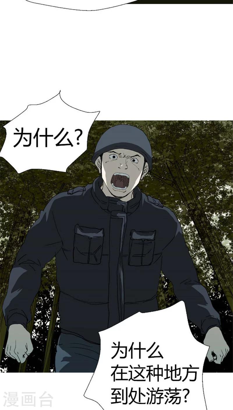 第35话 我要挽回这一切-第35话