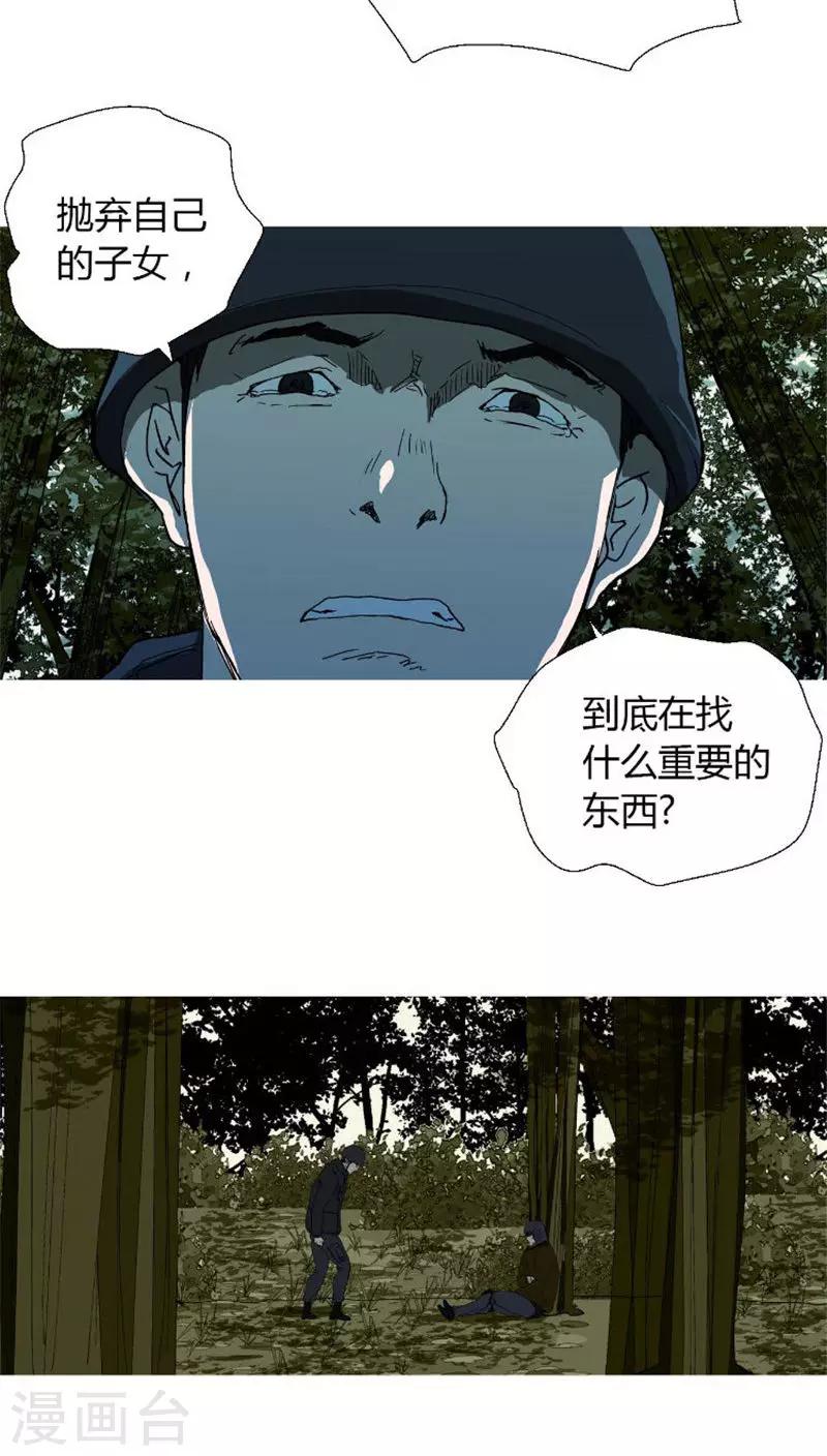 第35话 我要挽回这一切-第35话