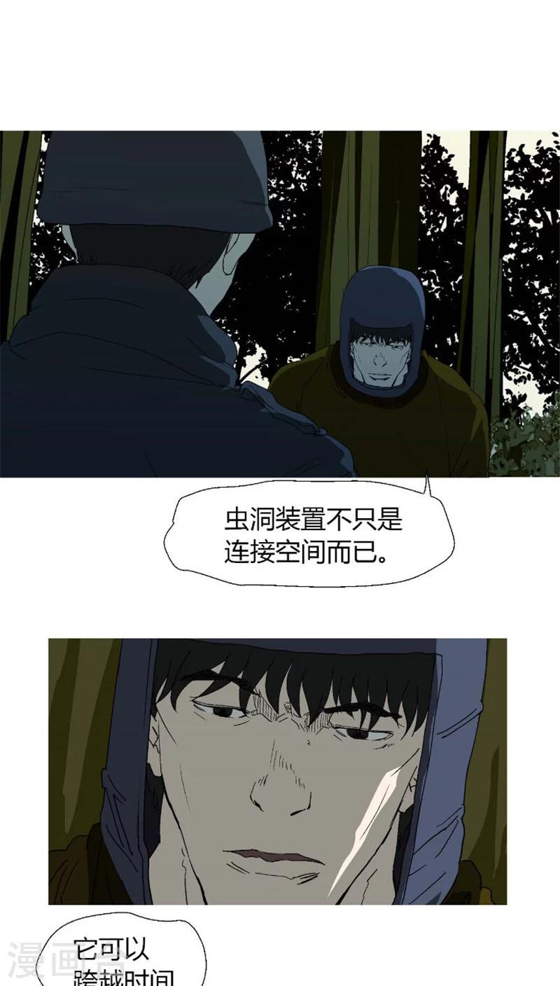 第35话 我要挽回这一切-第35话