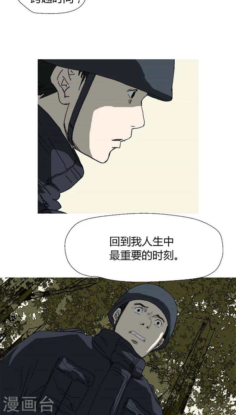 第35话 我要挽回这一切-第35话