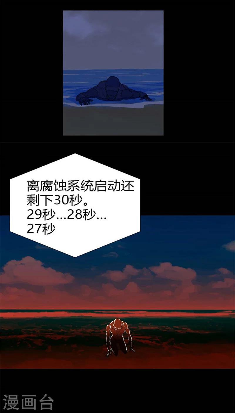 最终话 回家-第39话