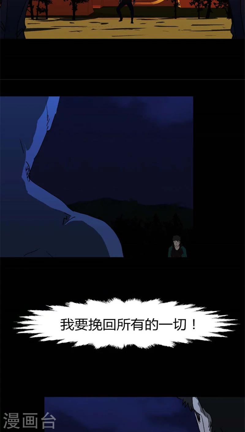 最终话 回家-第39话