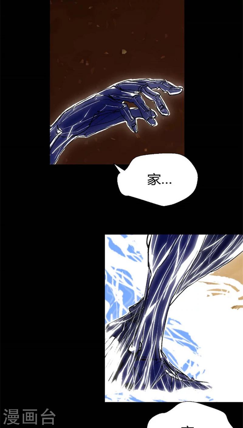 最终话 回家-第39话