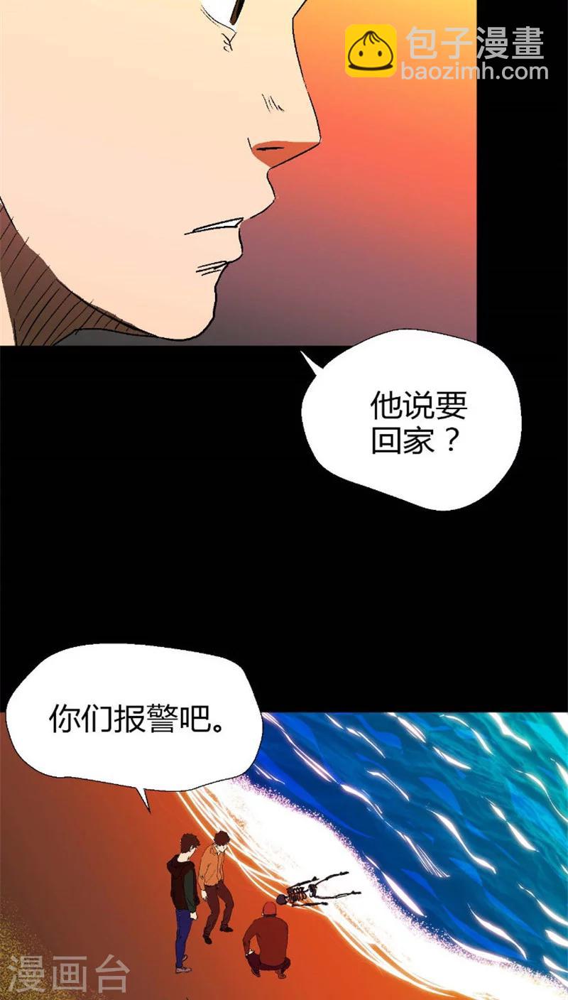 最终话 回家-第39话