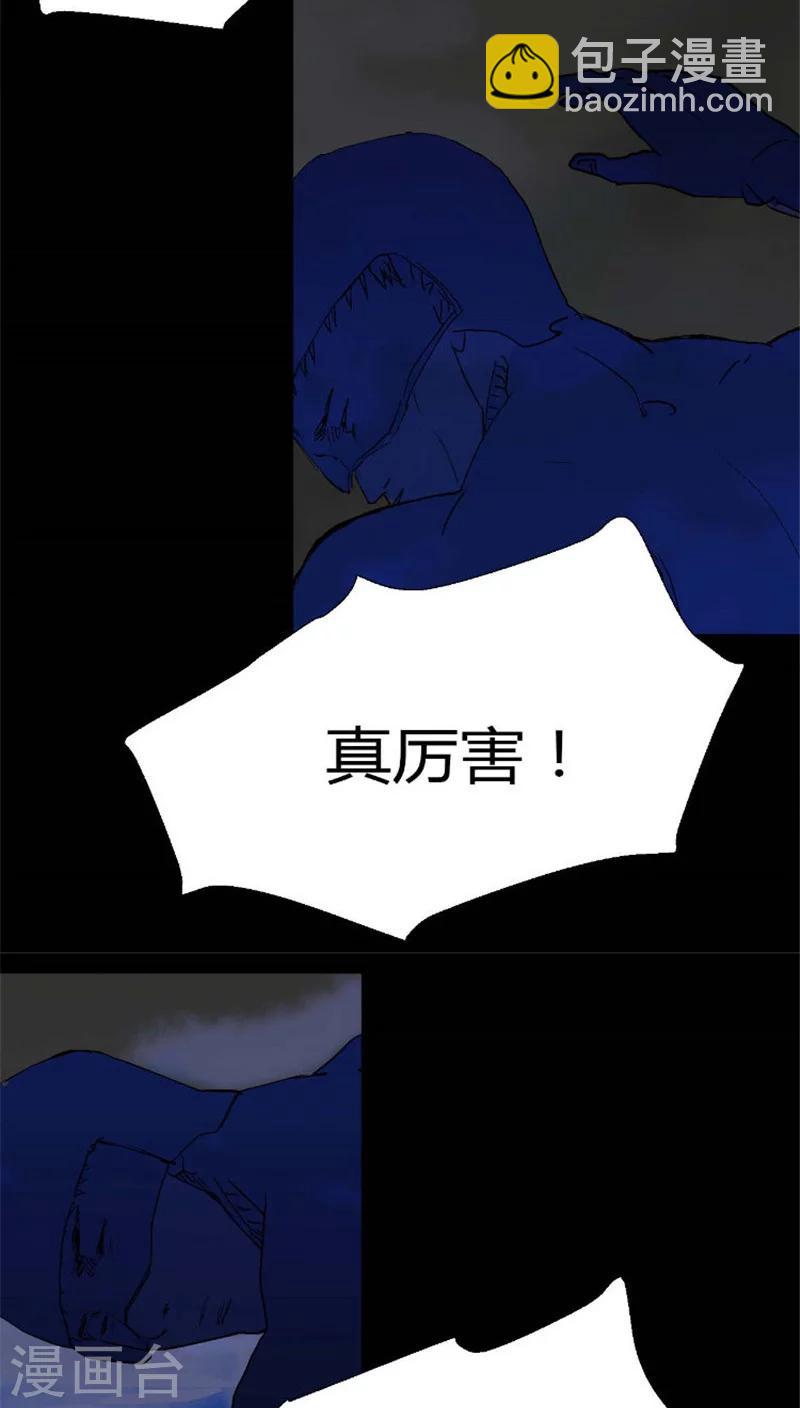 最终话 回家-第39话