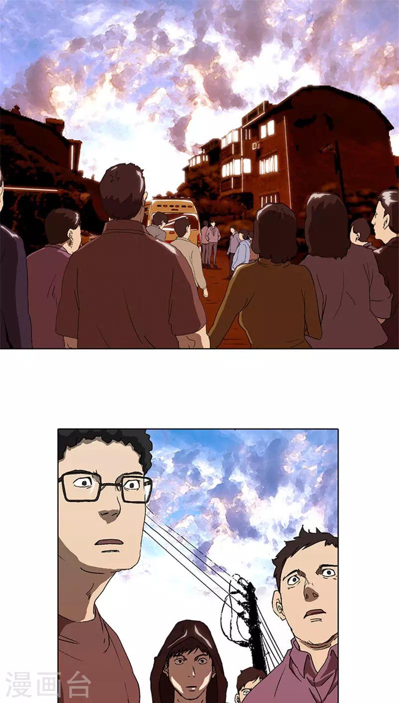 第5话 你不能这样做-第5话