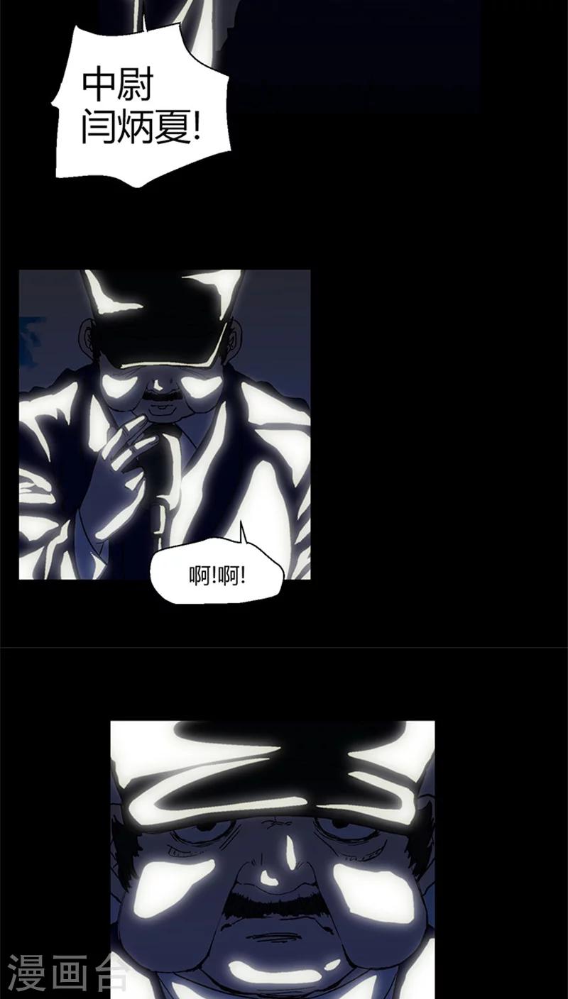 第7话 加入军队-第7话