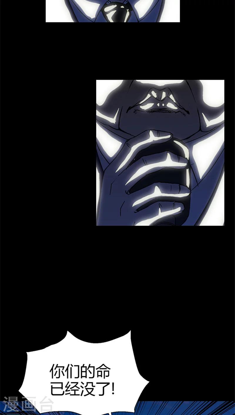 第7话 加入军队-第7话