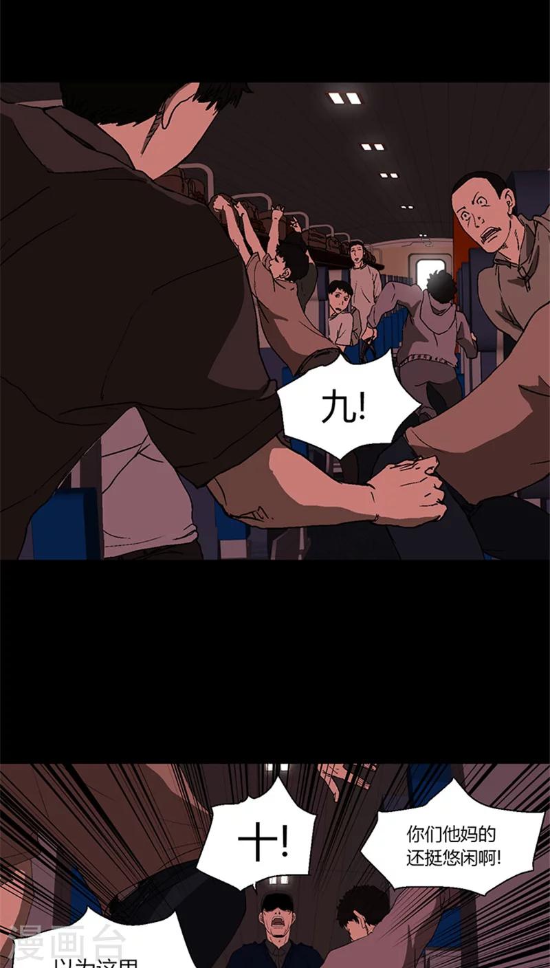 第7话 加入军队-第7话