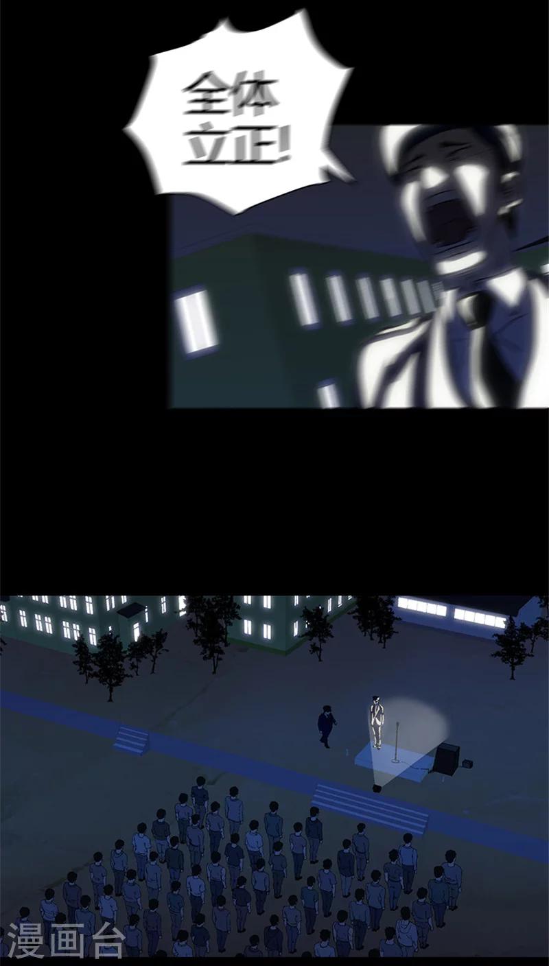 第7话 加入军队-第7话