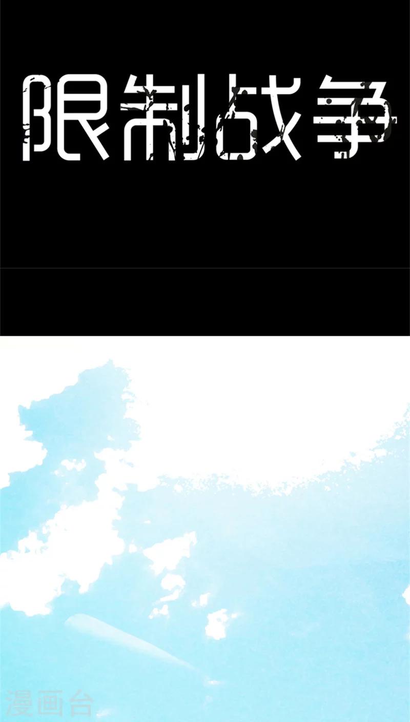 第9话 苛刻的训练-第9话