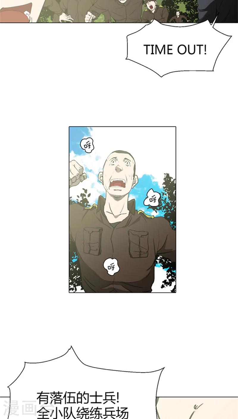 第9话 苛刻的训练-第9话