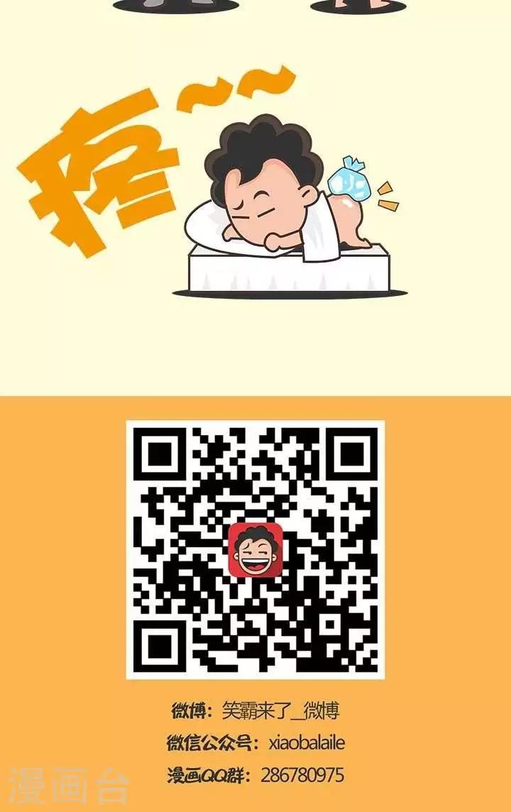 第17话  霸哥的烦恼17-第17话