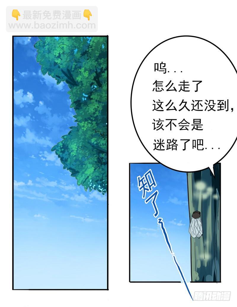 001开学的厄运-第1话