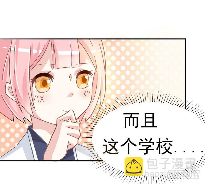 001开学的厄运-第1话