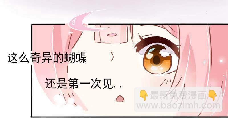 001开学的厄运-第1话