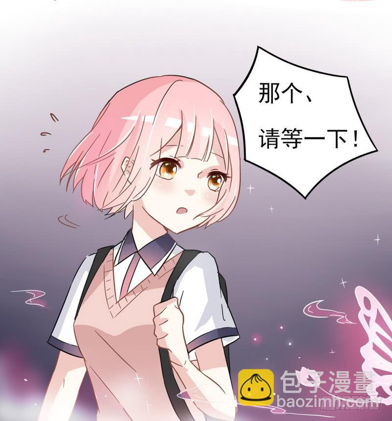 001开学的厄运-第1话