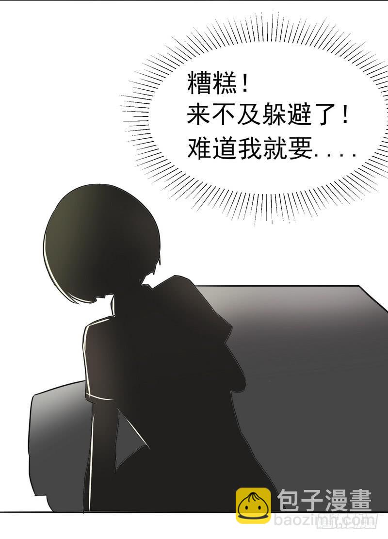 001开学的厄运-第1话