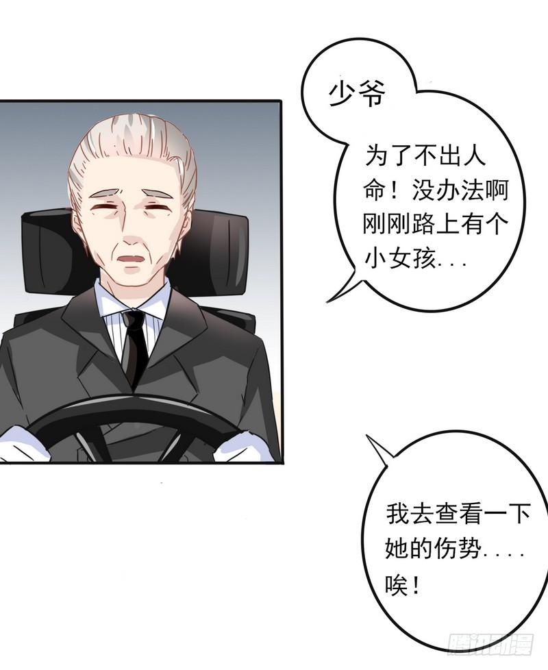 001开学的厄运-第1话