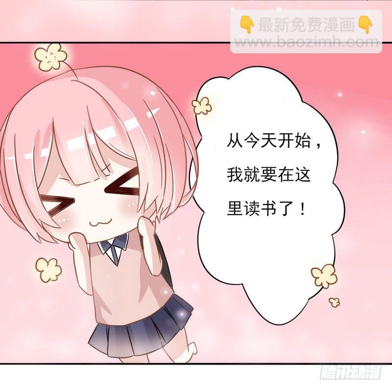 001开学的厄运-第1话