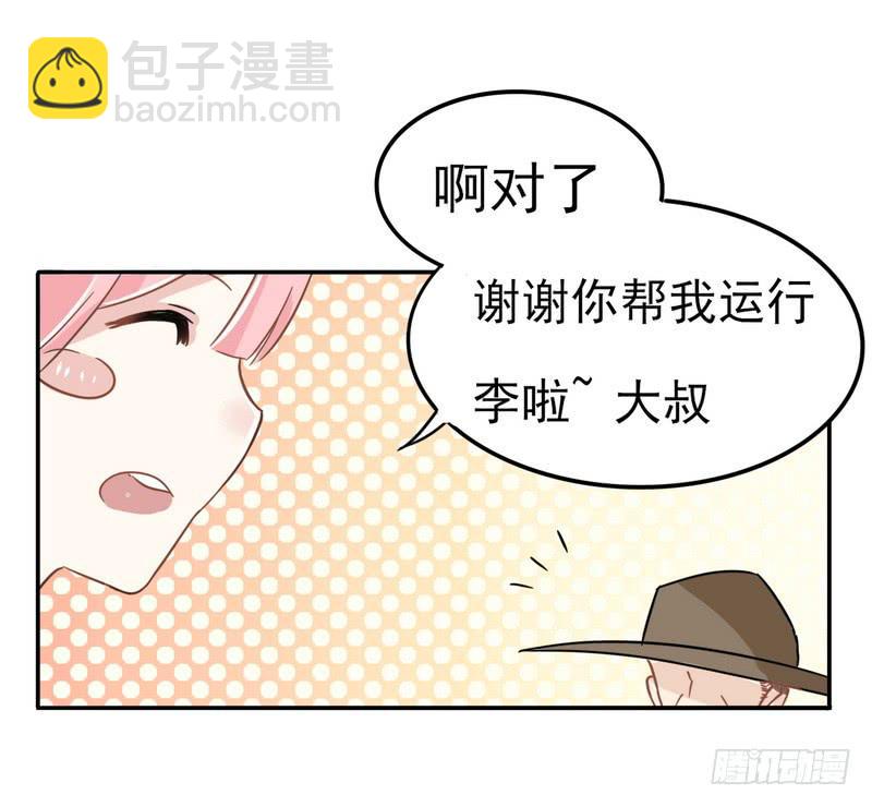 001开学的厄运-第1话