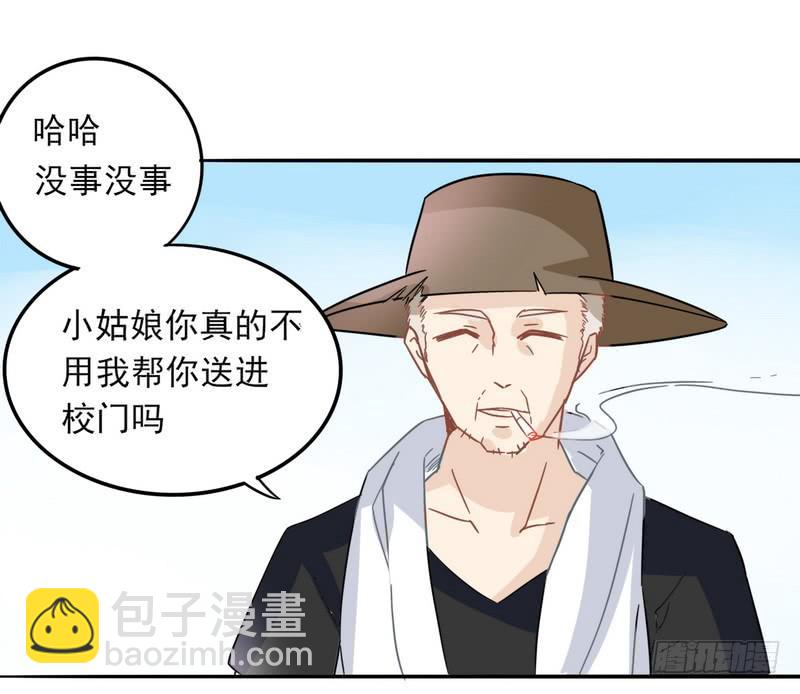 001开学的厄运-第1话