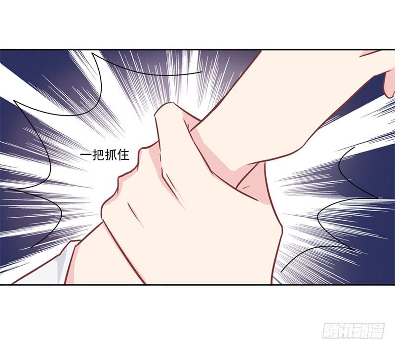 017 你是威胁我吗-第17话