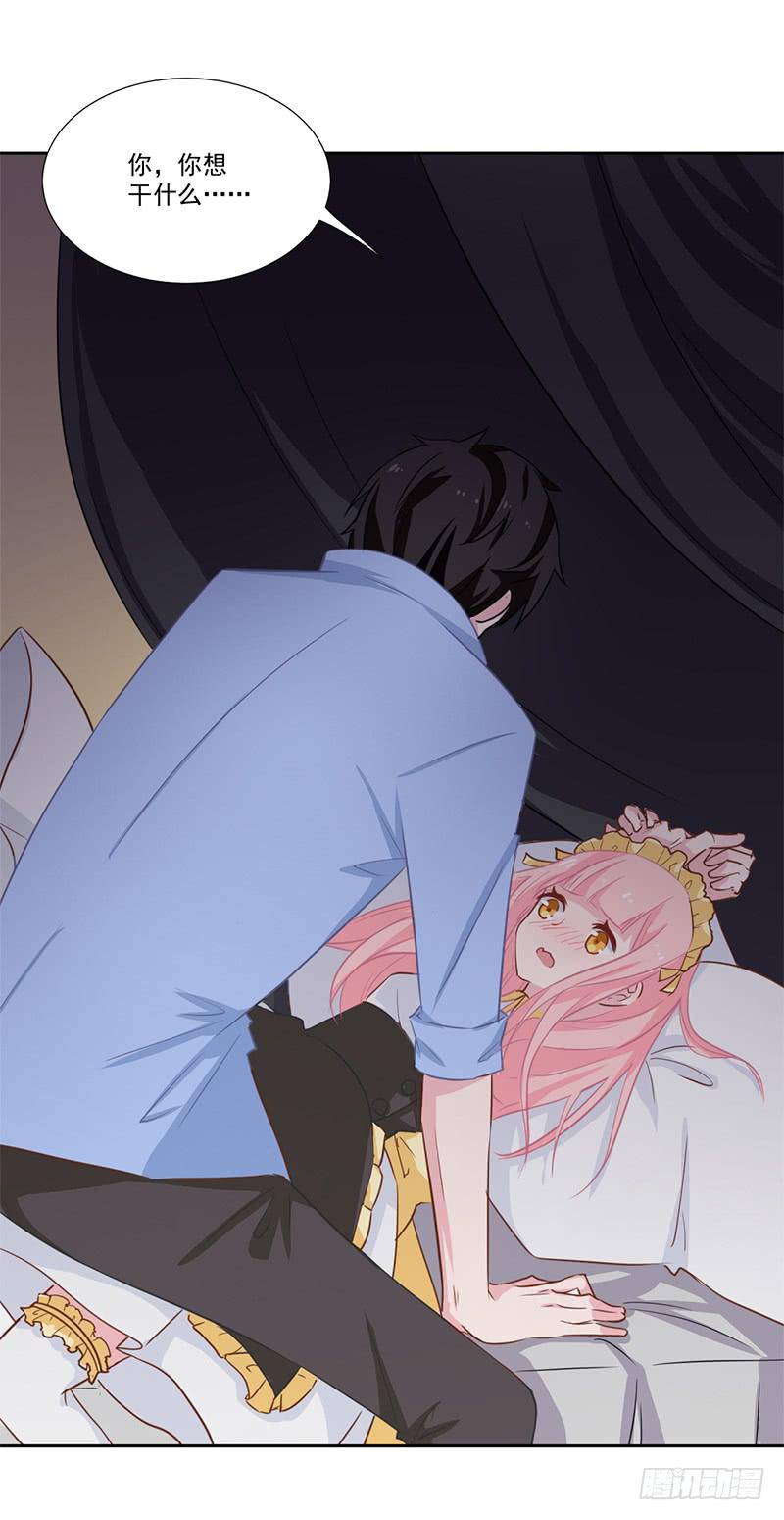 017 你是威胁我吗-第17话