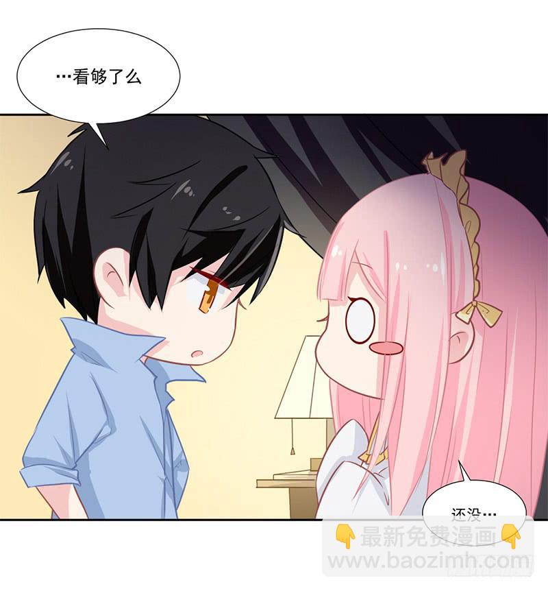 017 你是威胁我吗-第17话