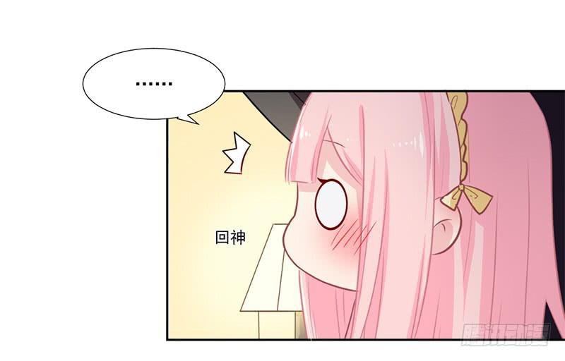 017 你是威胁我吗-第17话